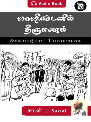 cover image of Washingtonil Thirumanam